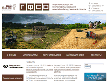 Tablet Screenshot of gfso.ru